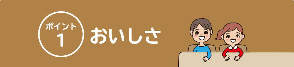 �|�C���g1 ��������