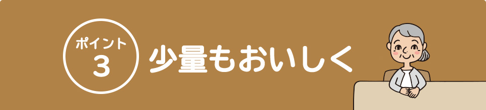 �|�C���g3 ���ʂ���������