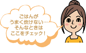 ���͂� ���܂������Ȃ��c ����ȂƂ��� �������`�F�b�N