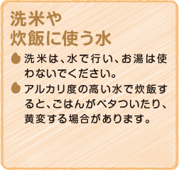 ���Ă␆�тɎg���� ���ẮA���ōs���A�����͎g��Ȃ��ł��������B�A���J���x�̍������Ő��т���ƁA���͂񂪃x�^������A���ς���ꍇ������܂��B