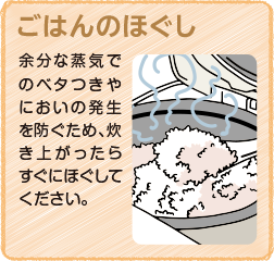 ���͂�̂ق����]���ȏ��C�Ńx�^����ɂ����̔�����h�����߁A�������������炷���ɂق����Ă��������B