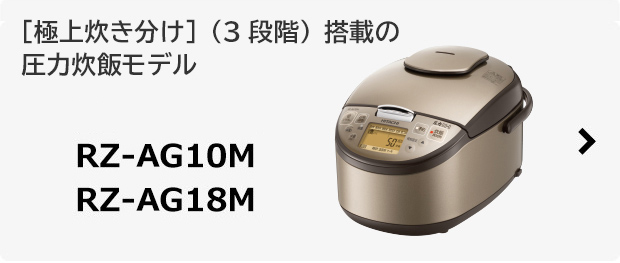 売り出し特注品  RZ-YV100M 炊飯器HITACHI 炊飯器