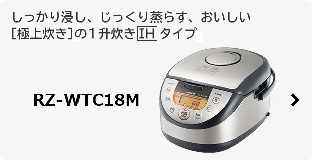 新発売の 炊飯器HITACHI RZ-YV100M 炊飯器