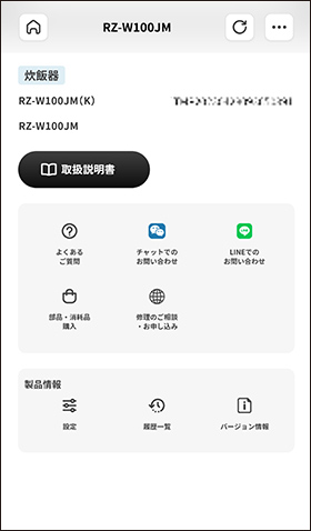 さまざまなサポート