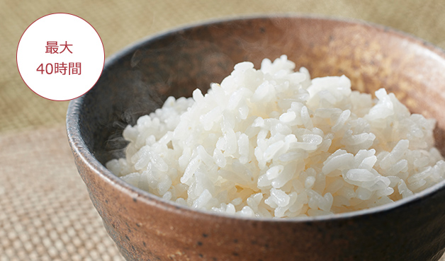 最大​ 40時間​