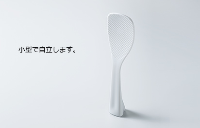 コンパクトしゃもじ