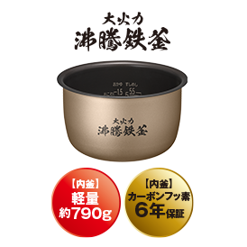 HITACHI RZ-V1000M 炊飯器　2ヶ月ほど使用 炊飯器：機能比較一覧：日立の家電品