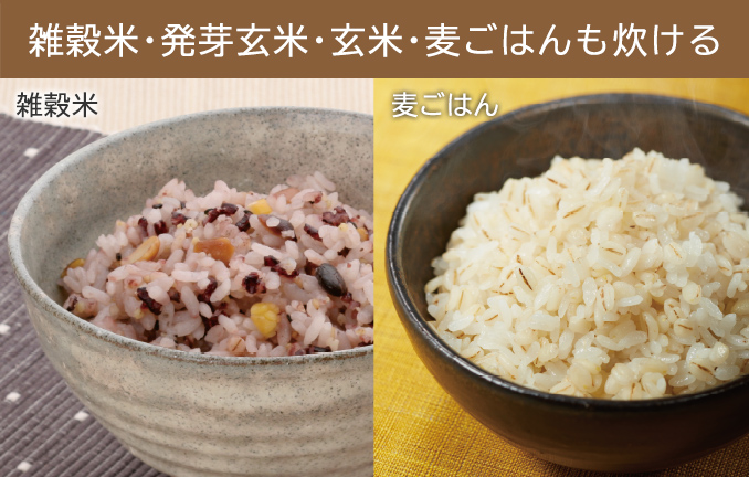 圧力IH RZ-AG10M・AG18M ： 炊飯器 ： 日立の家電品