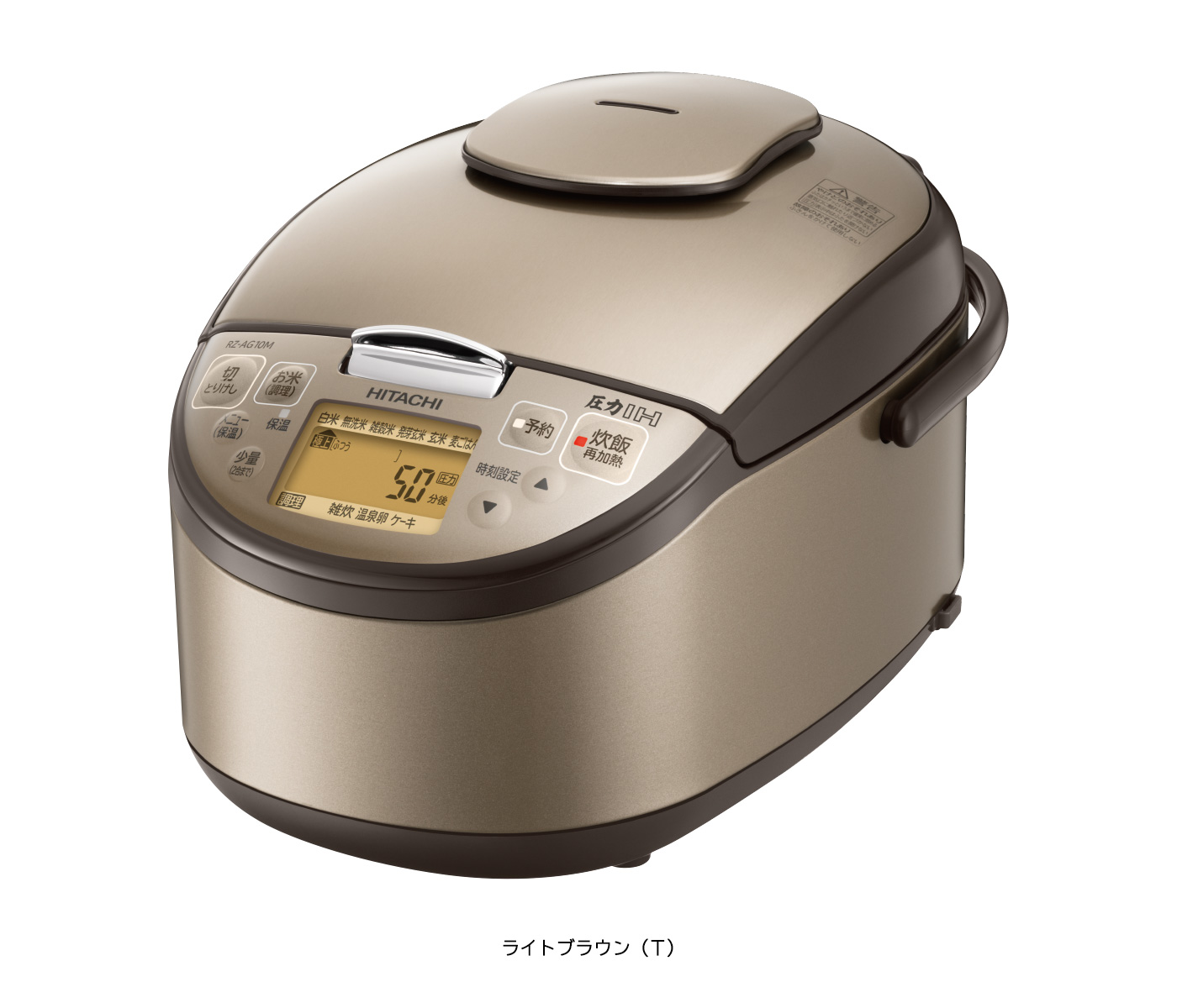 仕様：圧力IH RZ-AG10M・AG18M ： 炊飯器 ： 日立の家電品
