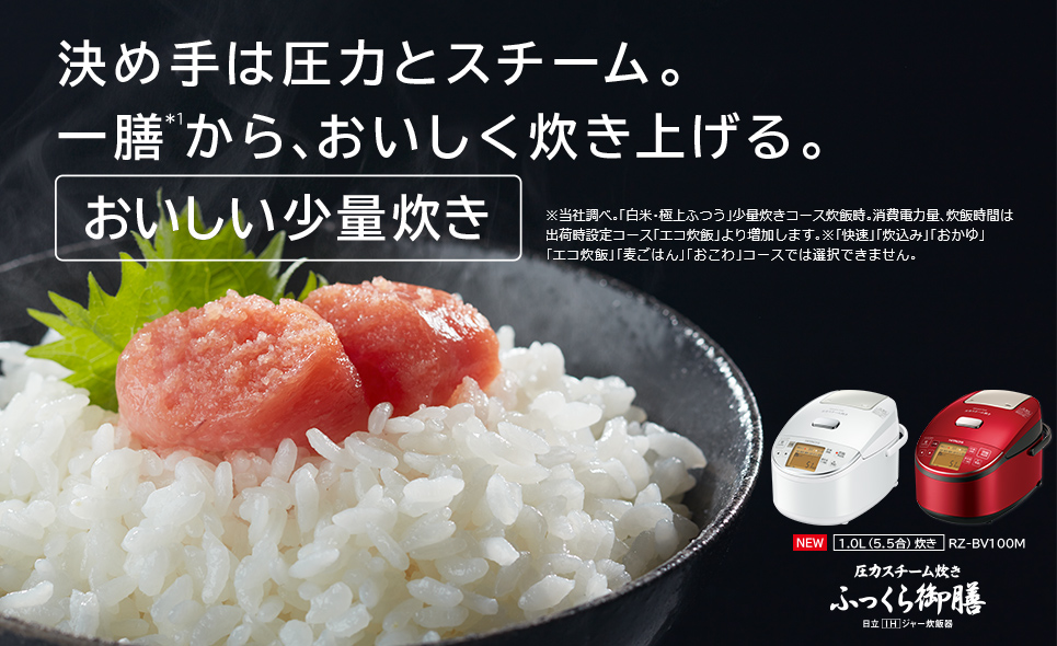 ���ߎ�͈��͂ƃX�`�[���B��V����A�������������グ��B �����������ʐ���