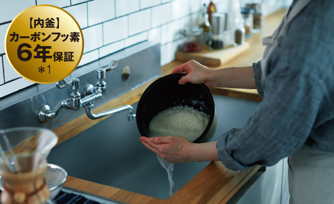 特長：使いやすくて、お手入れも簡単 ： 炊飯器 ： 日立の家電品