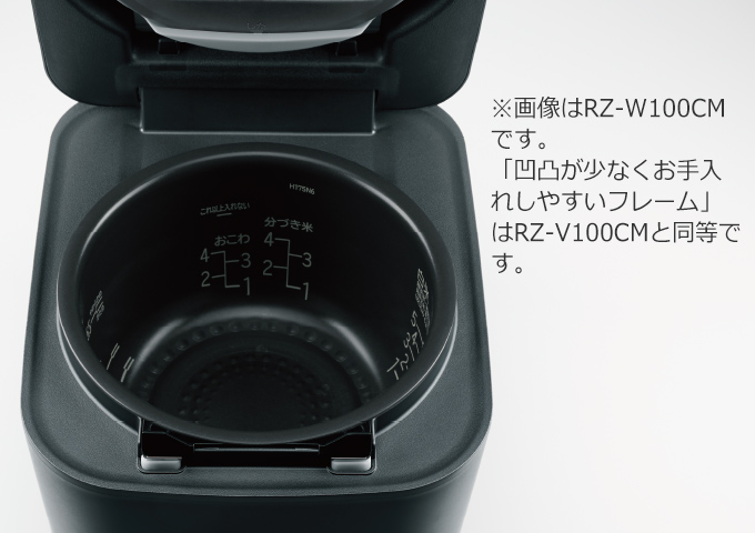 特長：使いやすくて、お手入れも簡単 ： 炊飯器 ： 日立の家電品