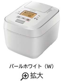 ショッピ日立 圧力スチームIHジャー炊飯器（5.5合炊き） RZ-V100CM-W 炊飯器