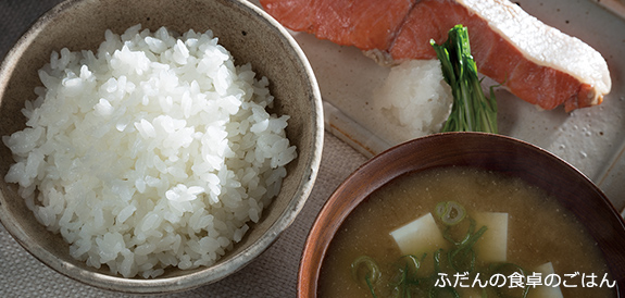 ふだんの食卓のごはん