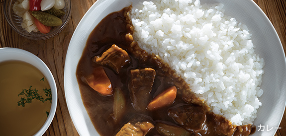 カレー