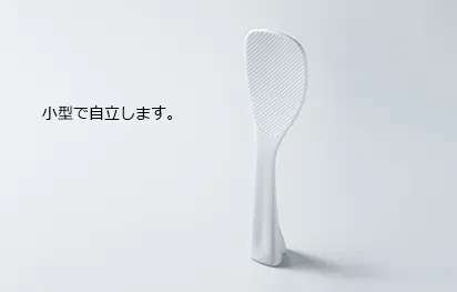 コンパクトしゃもじ