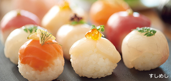すしめし
