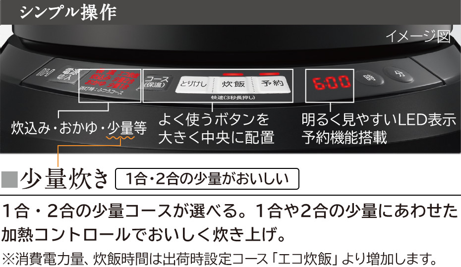 おひつ御膳 RZ-WS4M ： 炊飯器 ： 日立の家電品