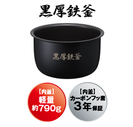 仕様：RZ-Y100HJ ：炊飯器 ： 日立の家電品