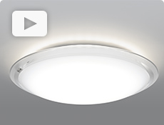 LEDシーリングライト ［ひろびろ光］搭載タイプ： 日立の家電品