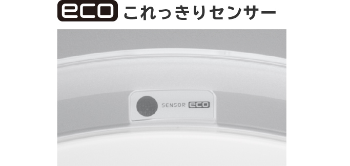 特長：便利な機能 ： 日立の家電品