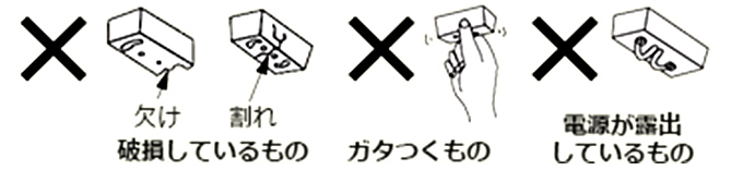 Ledシーリングライトの取り付け方 Led照明器具 Led電球 日立の家電品