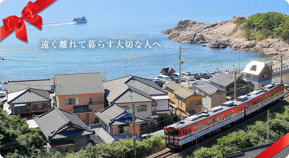 ��������ĕ�炷��؂Ȑl��