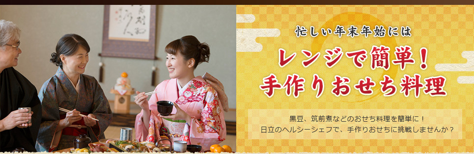 �Z�����N���N�n�ɂ̓����W�ŊȒP�I���肨�������� �����A�}�O�ςȂǂ̂������������ȒP�ɁI�����̃w���V�[�V�F�t�ŁA���肨�����ɒ��킵�܂��񂩁H