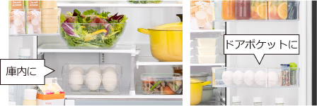大容量冷蔵庫 ： 日立の家電品