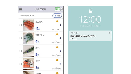 アプリイメージ