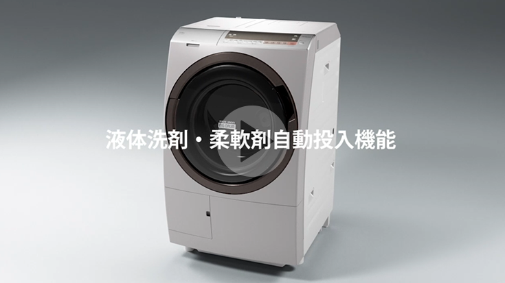 ☆大感謝セール】 HITACHI BD-SX110CL 洗剤自動投入 ドラム式洗濯機 sushitai.com.mx