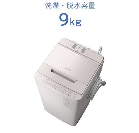 液体洗剤・柔軟剤を自動で投入 ： 洗濯機・衣類乾燥機 ： 日立の 