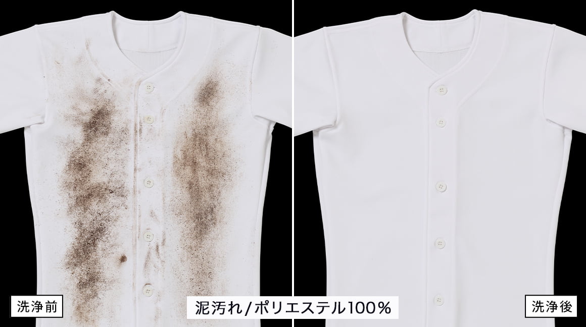 ナイアガラ洗浄