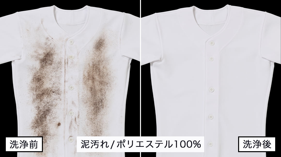 ナイアガラ洗浄