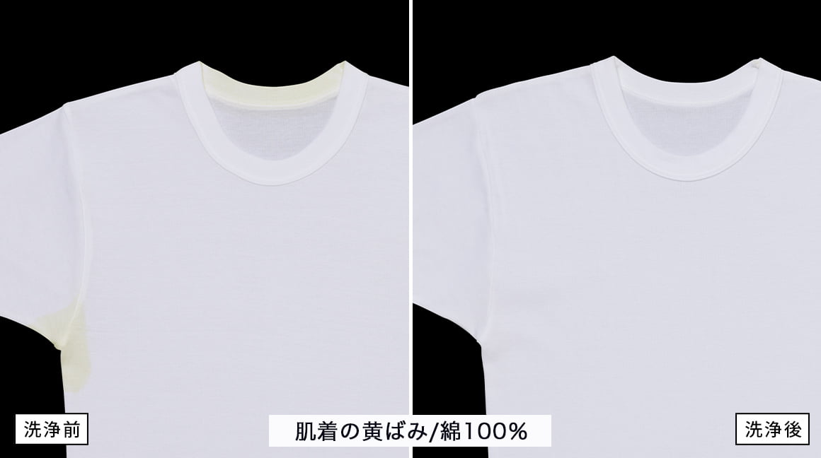 温水ナイアガラ洗浄