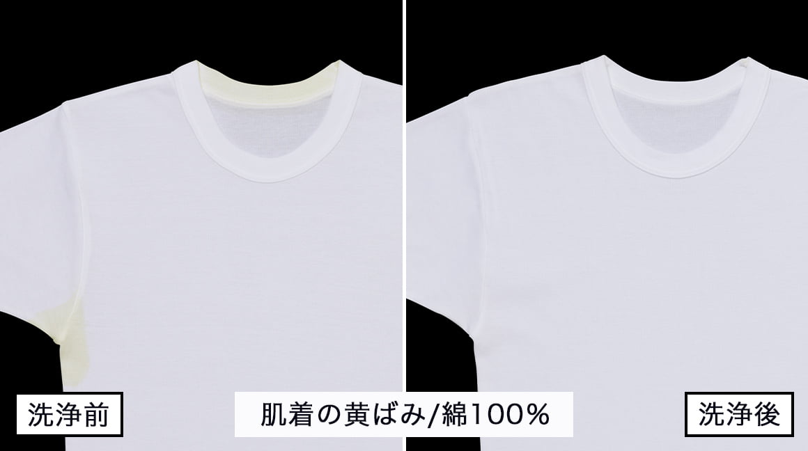 温水ナイアガラ洗浄