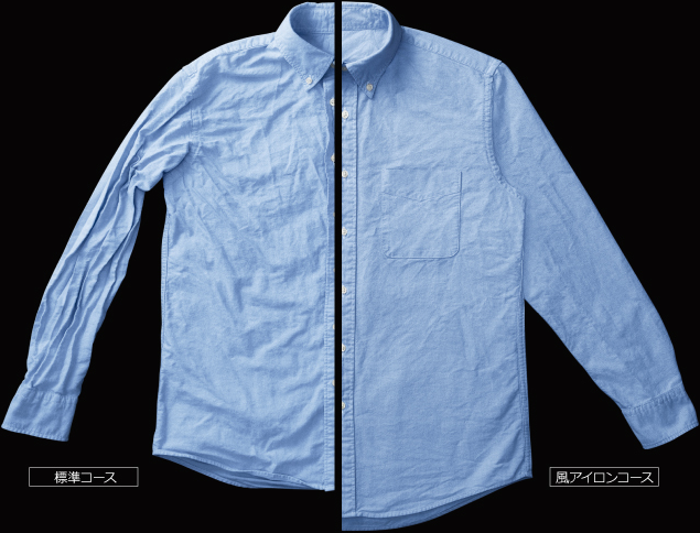 きれいな仕上がり