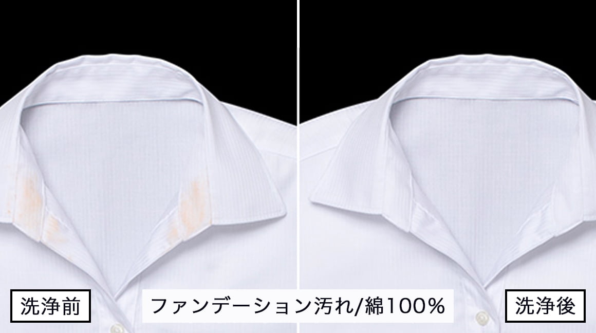 ナイアガラビート洗浄