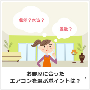 「少量」ってどれくらい？
