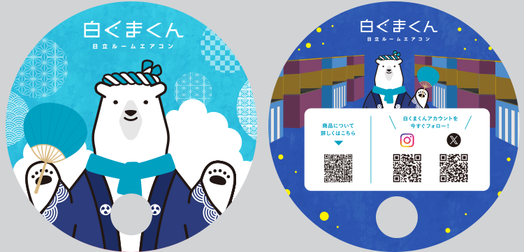 オリジナルうちわ