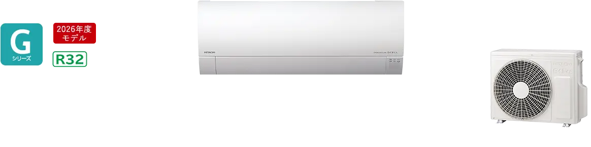 Gシリーズ