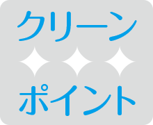 白くまくんGシリーズ｜日立の家電品ルームエアコン