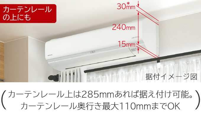 寒冷地向けエアコン 壁掛タイプ HKシリーズ ： 日立の家電品