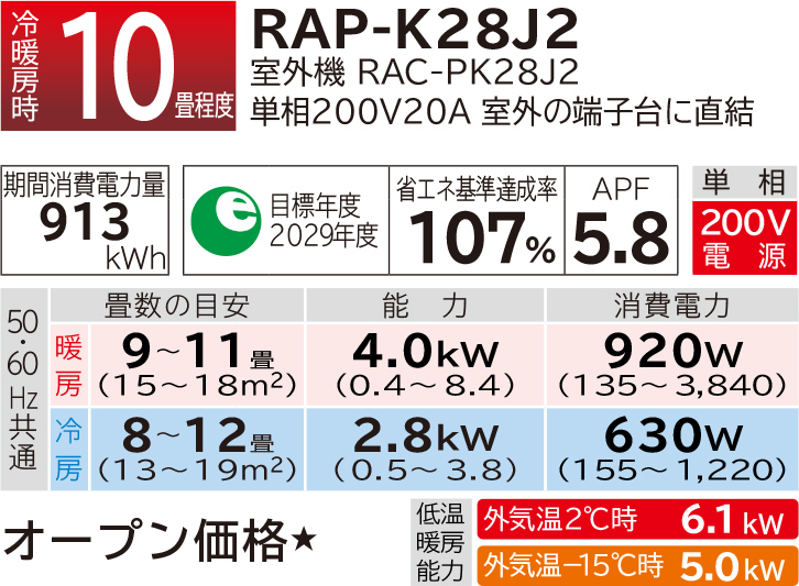 オーケー器材(DAIKIN ダイキン) K-TRCU28BH 立面立上リエルボ90°-