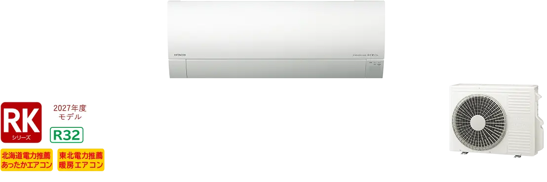 RKシリーズ