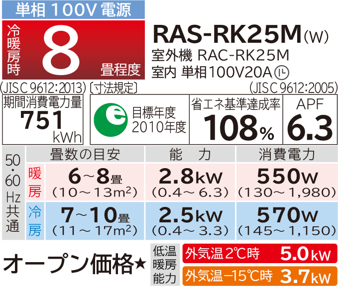大阪通販送料無料最上位機種日立白くまくん壁掛けエアコン5.0kw完全売切 12畳～