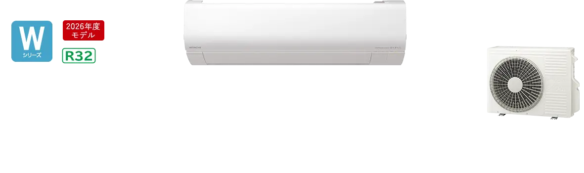 Wシリーズ