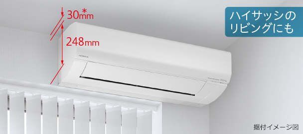 冷暖房/空調 エアコン 白くまくんWシリーズ｜日立の家電品ルームエアコン