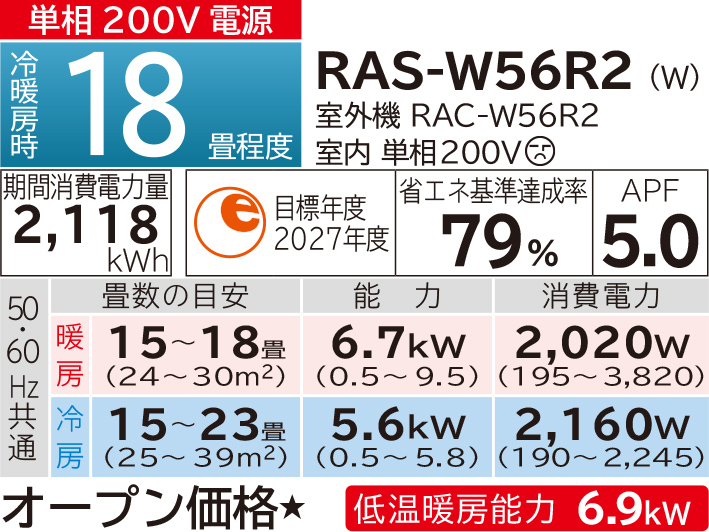 白くまくんWシリーズ｜日立の家電品ルームエアコン