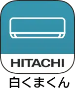 HITACHI 白くまくん
